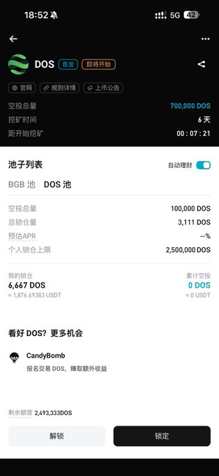 A cryptocurrency mining app interface displaying a DOS token pool with 700,000 DOS total supply, 6 days mining time, and a user's binding of 6,667 DOS worth 1,876.893363 USDT.