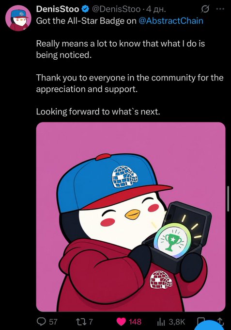 A Twitter post by DenisStoo (@DenisStoo) celebrating receiving the All-Star Badge on @AbstractChain, featuring a cartoon penguin mascot holding a badge box.