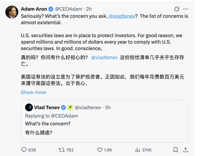 The image shows a X post from Adam Aron (@CEOAdam), CEO of AMC, responding to Vlad Tenev (@vladtenev), CEO of Robinhood, with a lengthy reply stating "Seriously? What's the concern you ask, @vladtenev? The list of concerns is almost existential," emphasizing that U.S. securities laws exist to protect investors and cost millions to comply with. The tweet includes a quoted reply from Vlad Tenev simply asking "What's the concern?" in English and Chinese, and has 1.9K likes and 374K views.