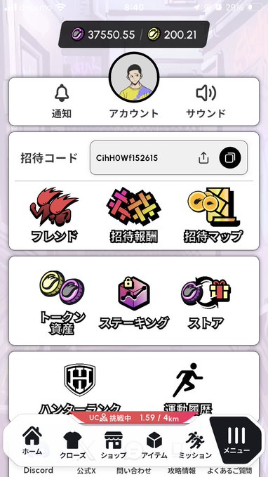 A mobile game menu screen in Japanese showing an account profile with 37550.55 purple gems and 200.21 gold coins, featuring icons for friends, missions, tokens, and a running event banner at the bottom.