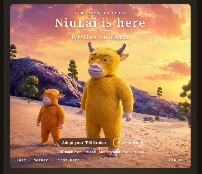 A promotional image for a blockchain/crypto project called "NiuLai" featuring two yellow furry bovine characters on a beach at sunset, advertising on-chain adoption with prices listed as "Calf: 220,000" and "Mother: 520,000."
