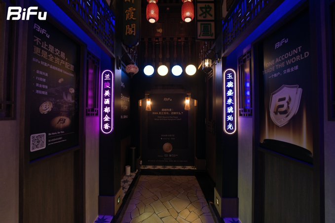 A neon-lit interior hallway decorated in a Chinese style with red lanterns and blue neon signs, featuring BiFu crypto advertisements and Chinese calligraphy.