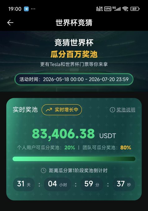 The image shows a screenshot of an app or website displaying information about Bitcoin transactions related to the World Cup. The title at the top reads "This might be the easiest mini-game to get into at this year'S World Cup." In the middle of the screen, there's a green rectangle with white text that provides details about how to participate in a Bitcoin mini game or challenge. On the right side, an additional screen displays the status of the Bitcoin balance and transaction fees. The bottom portion of the image includes several buttons for navigating the app or website.