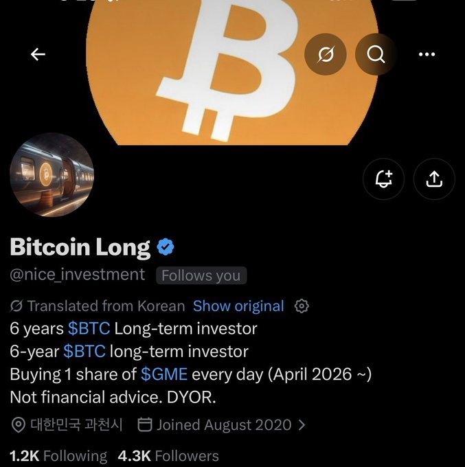 The image shows an X (Twitter) profile for "Bitcoin Long" (@nice_investment), a verified Korean-translated account boasting "6-year $BTC Long-term investor," buying 1 $GME share daily since April 2026, with 4.3K followers—aligning with the post's tribute honoring six years of unwavering holding conviction and commitment to the Bitcoin vision.