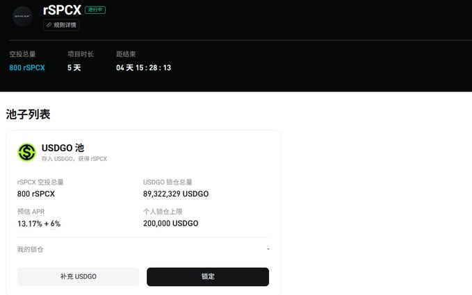 The image features a screenshot of an online marketplace where you can buy and sell cryptocurrencies such as Bitcoin, Etherum, Ripple, and Dogecoin. It displays two main pieces of information including the currency amount you paid for these digital assets (USDT) and the current price of the cryptocurrency. Additionally, there's a list of various cryptocurrency exchanges where users can trade and buy different types of coins or tokens. The background of the image also includes text in both English and Chinese that provides details about the transaction or exchange process.
