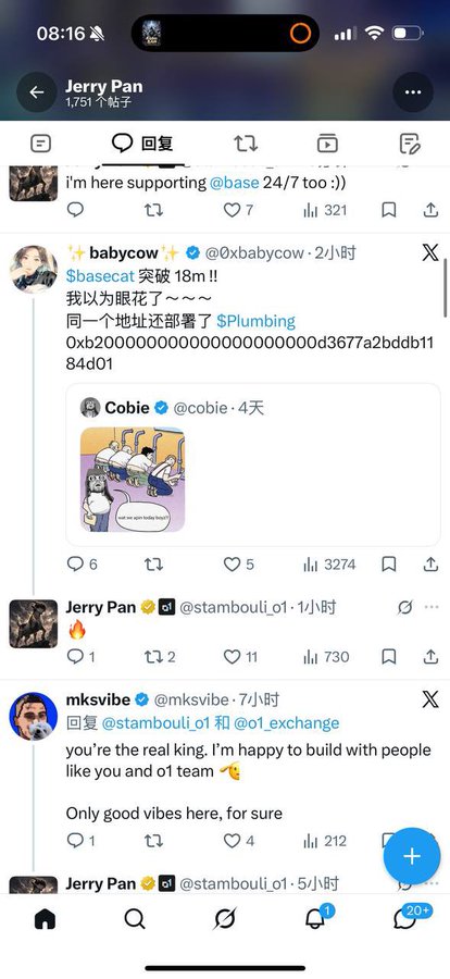 The image shows a Twitter/X thread on Jerry Pan's (@stambouli_o1) profile, where user @babycow quotes a tweet by @cobie featuring a cartoon of cows ("I've seen these fools"), and reveals that both the $basecat and $plumbing tokens were deployed to the same address (0xb2000000000000000000000d3677a2bddb1184d01), which Jerry Pan acknowledges with a fire emoji. This aligns with the post's context about detecting that the $plumbing and $basecat creator deployed both tokens to the same address, while noting Jerry had commented at the time but volume was low on @base, with friend @mksvibe praising Jerry as "the real king" for supporting Base 24/7.