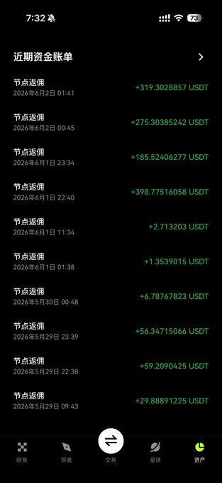 The image shows a phone screen with various text displayed, including Chinese characters that appear to be in a foreign language. The phone's screen also displays a list of numbers or names, possibly related to trading or financial matters. The background color of the image is black, which contrasts with the white text on the screen.