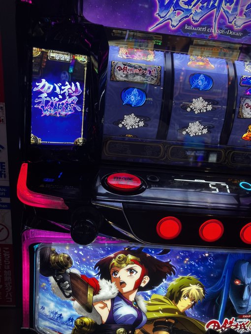 A Japanese pachislot machine featuring anime characters from what appears to be "Kabaneri of the Iron Fortress" (visible text "kabaneri cho...DORAN" at top) displays a losing spin with snowflake symbols aligned, fitting the poster's frustration about a dry streak at 950G. The machine's vibrant cabinet art shows the iconic female warrior alongside other characters, while the screen shows the failed combination that contributed to the unlucky run.