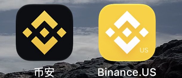The Binance.US and Binance (币安) app icons are displayed against a rocky landscape with a cloudy sky.