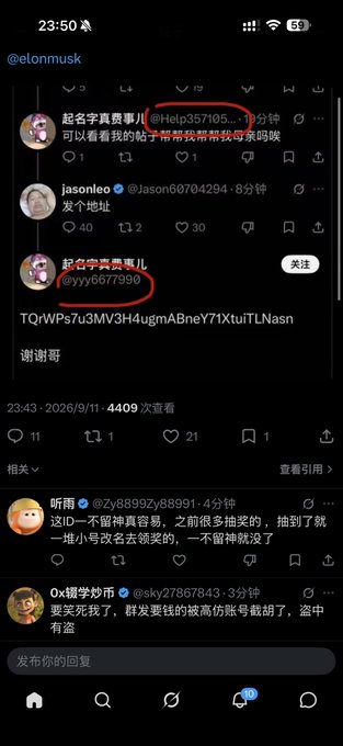 A screenshot of an X (Twitter) post by user @yyy6677390 on @elonmusk's page shows a humorous exchange about crypto wallet theft, where the thief left a complaint that "the wallet has been cut off (blocked)," a claim jokingly challenged by another user asking where the money went. The post's caption "I'm dying of laughter, even thievery has its code" humorously comments on the thief behaving like a customer service representative filing a complaint after being unable to access the stolen crypto wallet.