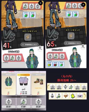 Pokémon GO battle screens showing 41% and 65% remaining HP against a Steel-type opponent, with team lineup selections and level 26 skill recommendations.