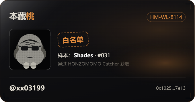 A digital card or NFT profile labeled '本藏桃' (HM-WL-8114) showing a pixelated face with sunglasses and the handle '@xx03199' with contract address '0x1025...7e13'.