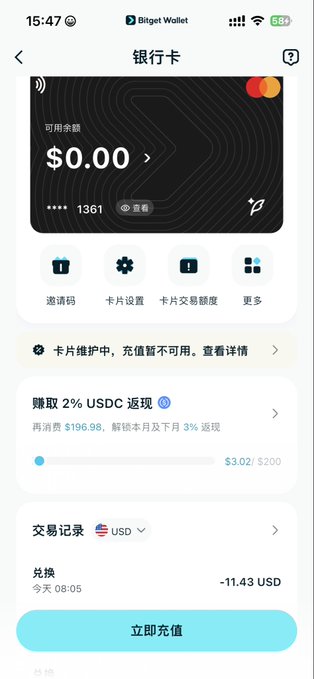 A screenshot of the Bitget Wallet app showing a bank card page with a $0.00 balance and a "Cards under maintenance, top-ups temporarily unavailable" warning, reflecting the user's post about the Bitget U card becoming unusable for payments.