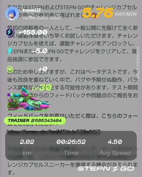 The image shows a screenshot of a text-based Twitter post that is relevant to an exercise or fitness activity. The post includes details about the training progress, including the time spent running and the average speed achieved during the run. The runner's name also appears in the post, along with their account information. The use of a screenshot allows for easier sharing of the content on the Twitter platform.