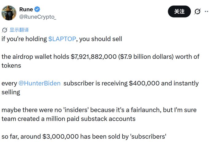 A Twitter post by @RuneCrypto_ advising that anyone holding $LAPTOP should sell, noting that the airdrop wallet holds $7.9 billion worth of tokens and that every @HunterBiden subscriber is receiving $400,000.