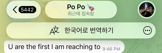 The image shows a messaging app conversation with a contact named "Po Po" (latest contact), displaying a message at 9:46 PM that reads "U are the first I am reaching to," which aligns with the post announcing Po Po's return as a trusted teammate.
