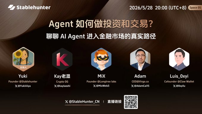The image features a poster for an event, with five people's names displayed at the top of the poster. The poster also includes a question about AI agents, which seems to be related to the content being discussed at the event. The poster is posted on StableHunter's website and is accompanied by a code that allows viewers to access more information about the event or even sign up for it.