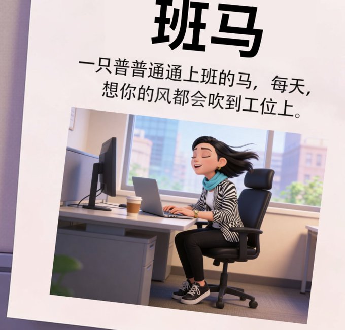 The image features a woman sitting at her desk using a laptop computer while wearing a striped shirt and black pants. She appears to be working or browsing the internet. The background of the image shows an office setting with a window, suggesting that she is in a professional environment. There are also some Chinese characters visible on the image, which might indicate that this post was created by someone who speaks Chinese or is interested in international business and finance.
