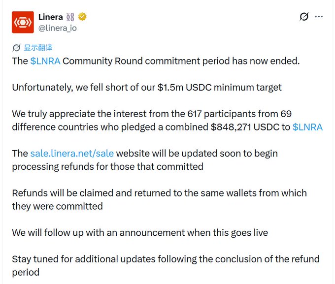 A tweet from Linera (@linera_io) announcing that the $LNRA Community Round commitment period has ended without reaching the $1.5m USDC minimum, noting 617 participants pledged $848,271 USDC, with refunds to be processed at sale.linera.net/sale.