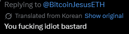 The image shows a post with a gray background, which has a message written in Korean that translates to "You fuck idiot Bastard". This message is accompanied by an image of a person's face, likely a meme or illustration, and a link to a video. The text on the post seems to be in English, but it is not clear if this is the original message from the poster or a translation.