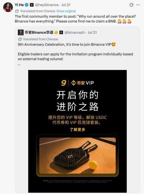 A Binance user comments "Why run around all over the place? Binance has everything. Please come find me to claim a BNB," responding to an official Binance Chinese (@binancezh) post promoting the 9th Anniversary celebration and Binance VIP invitation program, which features an offer to unlock USDC vouchers and VIP/Barclays perks for eligible traders.