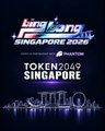A logo for 'Asian touring car SINGAPORE 2026' and 'TOKYO SINGAPORE' displayed on a dark background with city skyline silhouettes.