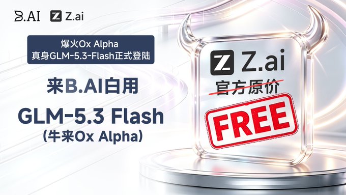 A promotional banner featuring Z.ai and B.AI logos, advertising "爆火Ox Alpha" with "GLM-5.3-Flash" being available free on Z.ai, with a "FREE" stamp over the Chinese text "官方原价" (official price).
