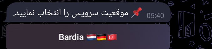 A chat message in Persian stating 'موقعیت سرویس را انتخاب نمایید..' (Please select the service location) alongside the name Bardia, German and Turkish flag emojis, and a timestamp of 05:40.
