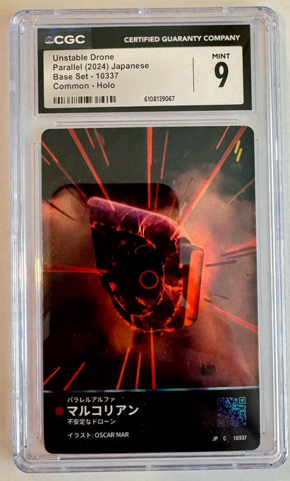 A CGC Mint 9 graded Pokémon card featuring "Unstable Drone Parallel (2024) Japanese Base Set" with holographic artwork of a mechanical device, set card number 10337.