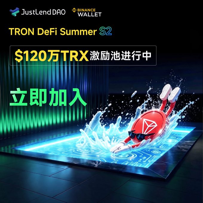 A follow-up promotional graphic for "TRON DeFi Summer S2" by JustLend DAO and Binance Wallet featuring the same TRON mascot diving into a glowing blue pool, with Chinese text translating to "Join now."
