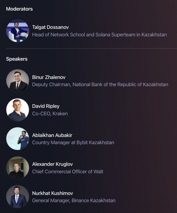 A list of event participants featuring Moderator Talgat Dossanov (Head of Network School and Solana Superteam in Kazakhstan) and Speakers Binur Zhalenov, David Ripley, Abaikhhan Aubakir, Alexander Kruglov, and Nurkhat Kushimov.