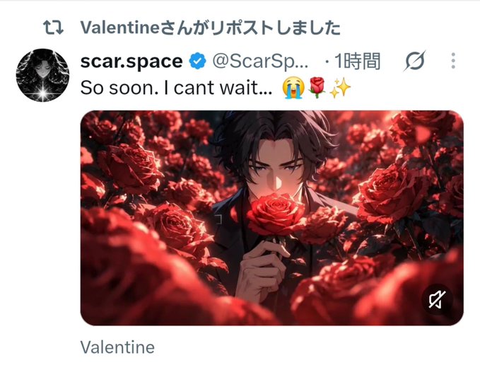 A Twitter/X post by scar.space (@ScarSp...) captioned "So soon. I cant wait..." featuring anime artwork of a man holding a rose amid red roses, with Japanese text indicating 'Valentine' reposted it.