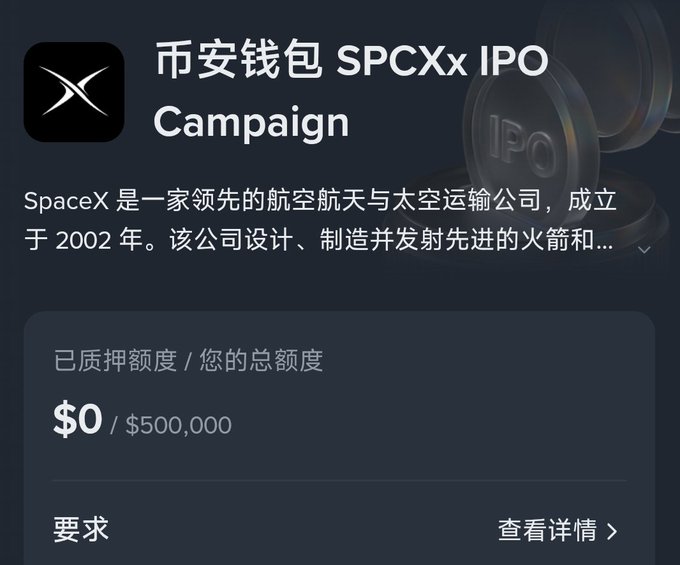 The post is an advertisement for a campaign called SPCEXIPO, which stands for Space x IPA. The ad features two coins being used as a symbol of investing in this campaign or product. The text provides information about the campaign and its purpose, suggesting that it might involve currency and digital transactions related to cryptocurrencies such as Bitcoin.
