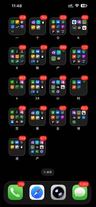 An iPhone home screen with 19 app folders and the Phone, Safari, Alexa, and Messages apps in the dock, each red-labeled with a large number representing the open trading positions or assets inside. The image satirizes the overwhelming chaos of a global trader's portfolio, showing how someone juggling this many markets and positions is clearly in need of the OKX platform to consolidate their assets.