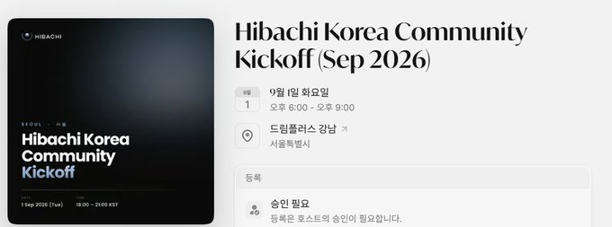 An event listing titled 'Hibachi Korea Community Kickoff (Sep 2026)' scheduled for September 1, 2026, from 6:00-9:00 PM at DGB Daegu Credit Union in Seoul, South Korea.