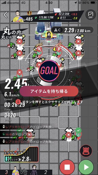 A screenshot of a Japanese soccer strategy mobile game showing a 'GOAL' screen with score 2.45, featuring Japanese text, a timer of 00:26:29, and match statistics on a field map.