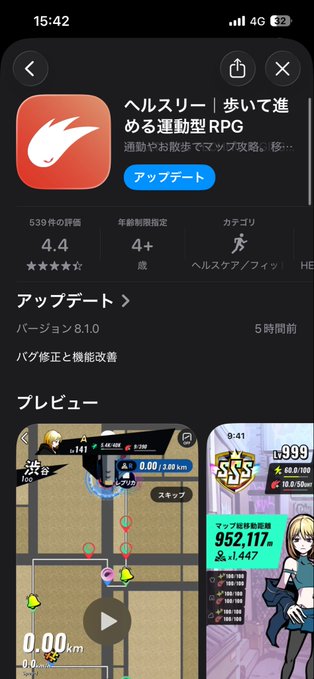 The image shows a cell phone screen with an app displayed, which appears to be a game or a fitness tracking application. The app has a map feature that allows users to navigate through different locations within the game. There are also some characters from the game visible on the screen. The text in the image reads "Healthy update is coming! ( ･ᴗ･ 𛰙᭜𖫴𖫰𖫱𖫳𖫲𖫲𖫳𖫴𖫰𖫱꛰ 𠁀𠁀)", which is related to the post. The image focuses on the app and its features, providing a clear view of what it offers.
