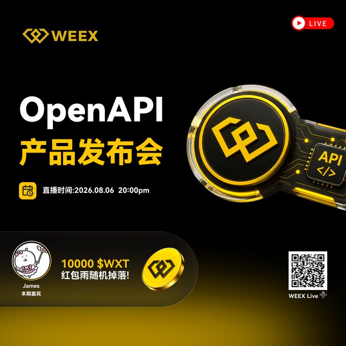 A WEEX promotional poster for an OpenAPI product launch event (产品发布会) scheduled for 2026.08.06 at 20:00pm, featuring 10000 $WXT red packet giveaways.