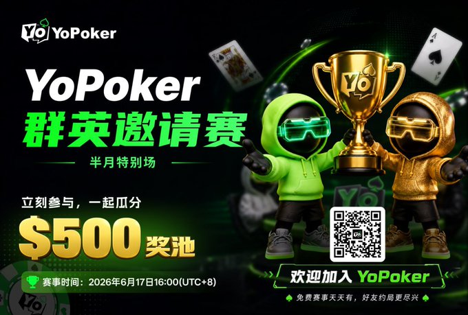 The image features a poster advertising an event at YoPoker_Zh Heroes Invitational Test Arena. The poster includes two cartoon characters dressed in green and gold outfits, standing next to each other with their arms raised high. They are holding a trophy that is gold and adorned with a green ribbon. The text on the poster indicates that there is a 500U bonus for participating in the event, which can be won by playing at the tables or completing 100 hands of gameplay.