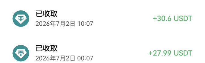 A screenshot showing two "已收取" (Collected) USDT rewards from OKX: +30.6 USDT received on July 2, 2026 at 10:07 and +27.99 USDT received earlier that day at 00:07, visually confirming the user's claim that their prediction market independent prize pool bonuses were credited to their account almost instantly.
