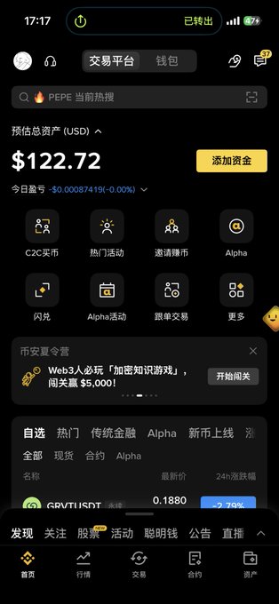 The image shows a cryptocurrency exchange app interface displaying a total asset value of $122.72 USD with options to trade and manage crypto assets like PEPE. The user appears to be actively trading, with a portfolio dashboard visible, aligning with their post about selling OKB to invest in BNB as part of their "#HundredU Comeback Plan Phase 4."