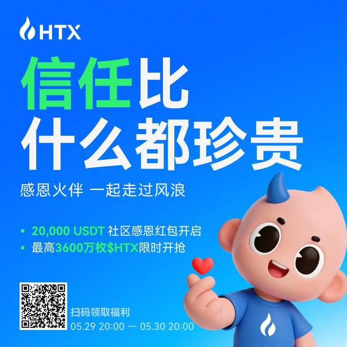 The image features a cartoon character, likely a child or a baby, wearing a blue shirt with a heart symbol on it. The character appears to be smiling and holding up a red heart. The background of the image is blue, which complements the color of the heart symbol. There are also some Chinese characters in the image that may provide additional context about the post or its content.