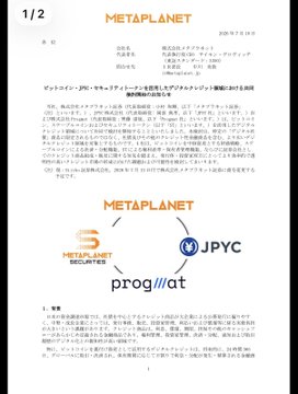 The image is a Japanese announcement from Metaplanet dated 2026/09/10, featuring logos of Metaplanet, JPYC, and Progmat. It discusses a new collaboration between Metaplanet, JPYC, and Progmat to explore financial services involving Bitcoin, including BTC-backed digital credit, 24/7 JPYC settlements, and security token utilization.