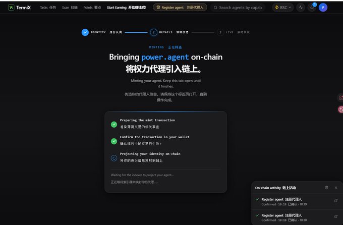 A TermiX interface showing the process of minting an agent on-chain with confirmation steps for the transaction and identity registration.