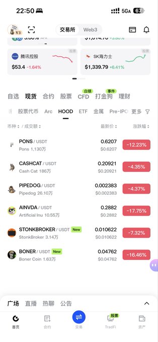 https://placeholder.com/crypto-trading-app