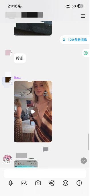 A screenshot of a Chinese messaging app at 21:16 showing 129 new messages, with a user saying '捡走' (pick it up) in response to what appears to be an inappropriate video thumbnail featuring women and an American flag.
