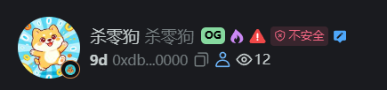 The image features a post with a banner that says "9d oxbbb... 00000 OG". The post appears to be about a social media platform or an online community, as indicated by the presence of various icons such as a chat bubble, a thumbs up sign, and a thumbs down sign. These icons are used to convey messages or reactions from users on the platform. The post also includes Chinese characters that may not be familiar to everyone but can be deciphered with some knowledge of the language.