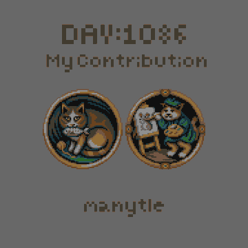 A pixel art screen showing 'DAY: 1036' and 'My Contribution' at the top, with two circular portraits (a cat and a person in green holding a trophy) and the username 'manytle' at the bottom.
