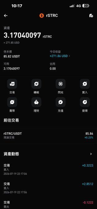 Mobile app screenshot showing a crypto wallet with 3.1704 rSTRC tokens valued at ~$271.86 USD, with rSTRC/USDT trading at 85.86 (+0.23%).