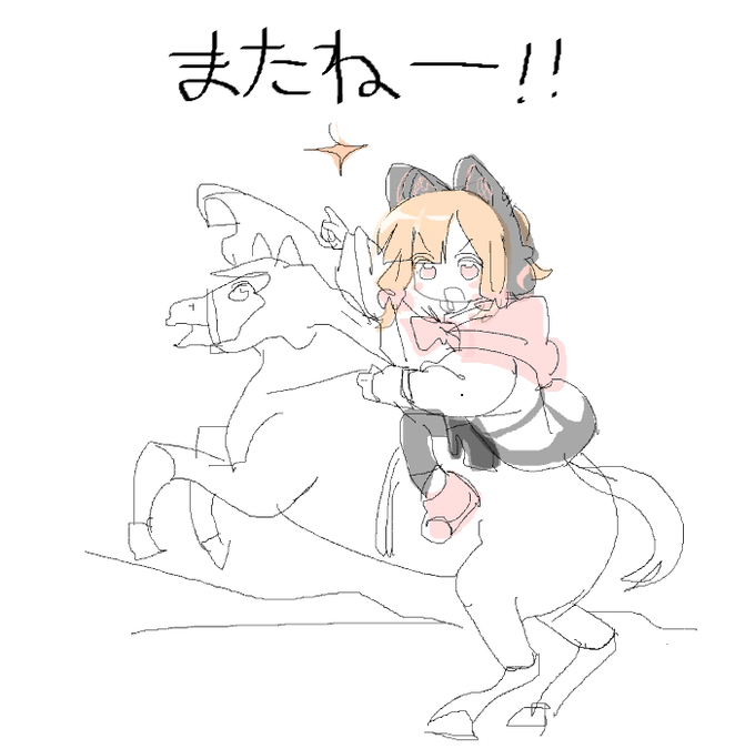 A line drawing shows a distressed anime-style girl with cat ears clinging to a rearing horse, crying out "またねー!!" ("See you again!!") with a sparkle above her. The image humorously captures the chaotic energy of a trader being thrown off their horse amid a market dip, echoing the "BUY THE DIP !!!!!!!!" sentiment with frantic persistence.